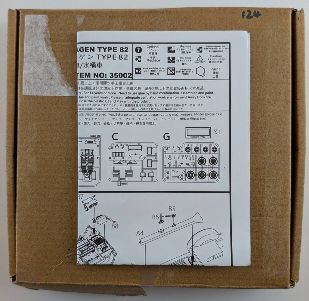 HERO HOBBY KITS 35002 GERMAN KUBELWAGEN TYPE 82 NO BOX Military Model Kits