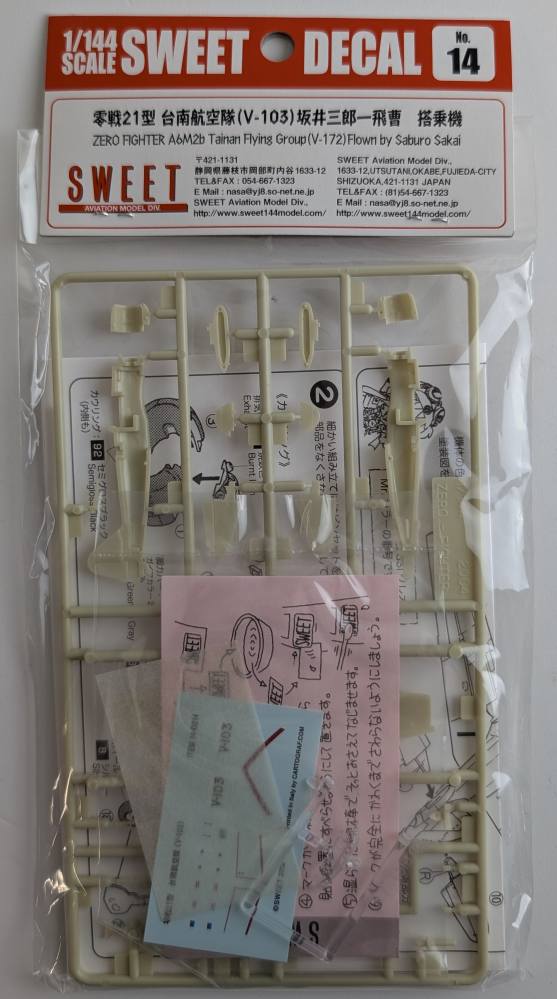 SWEET 14 ZERO FIGHTER A6M2B TAINAN FLYING GROUP V-172 FLOWN BY SABURO SAKAI Aircraft Model Kits