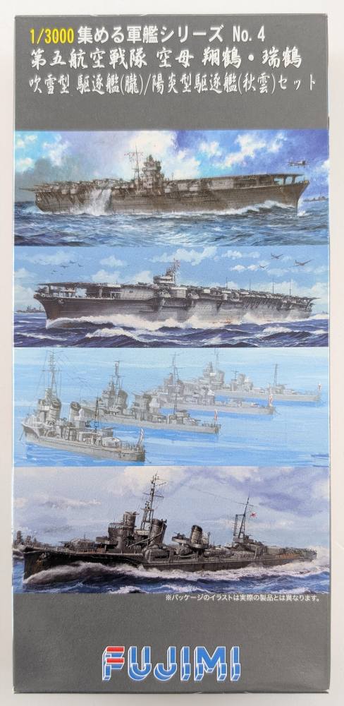 FUJIMI 401386 FIFTH CARRIER DIVISION AIRCRAFT CARRIER SHOKAKU ZUIKAKU Model Ships Kits