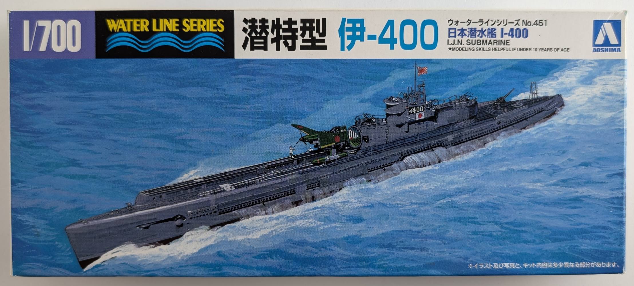 AOSHIMA 038444 IJN SUBMARINE Model Ships Kits