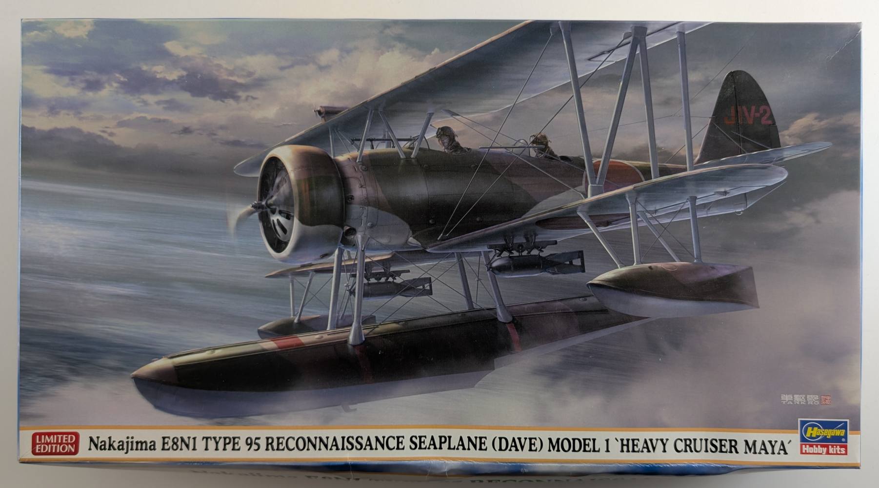 HASEGAWA 07479 NAKAJIMA E8N1 TYPE 95 RECONNAISSANCE SEAPLANE MODEL 1 HEAVY CRUISER MAYA Aircraft Model Kits