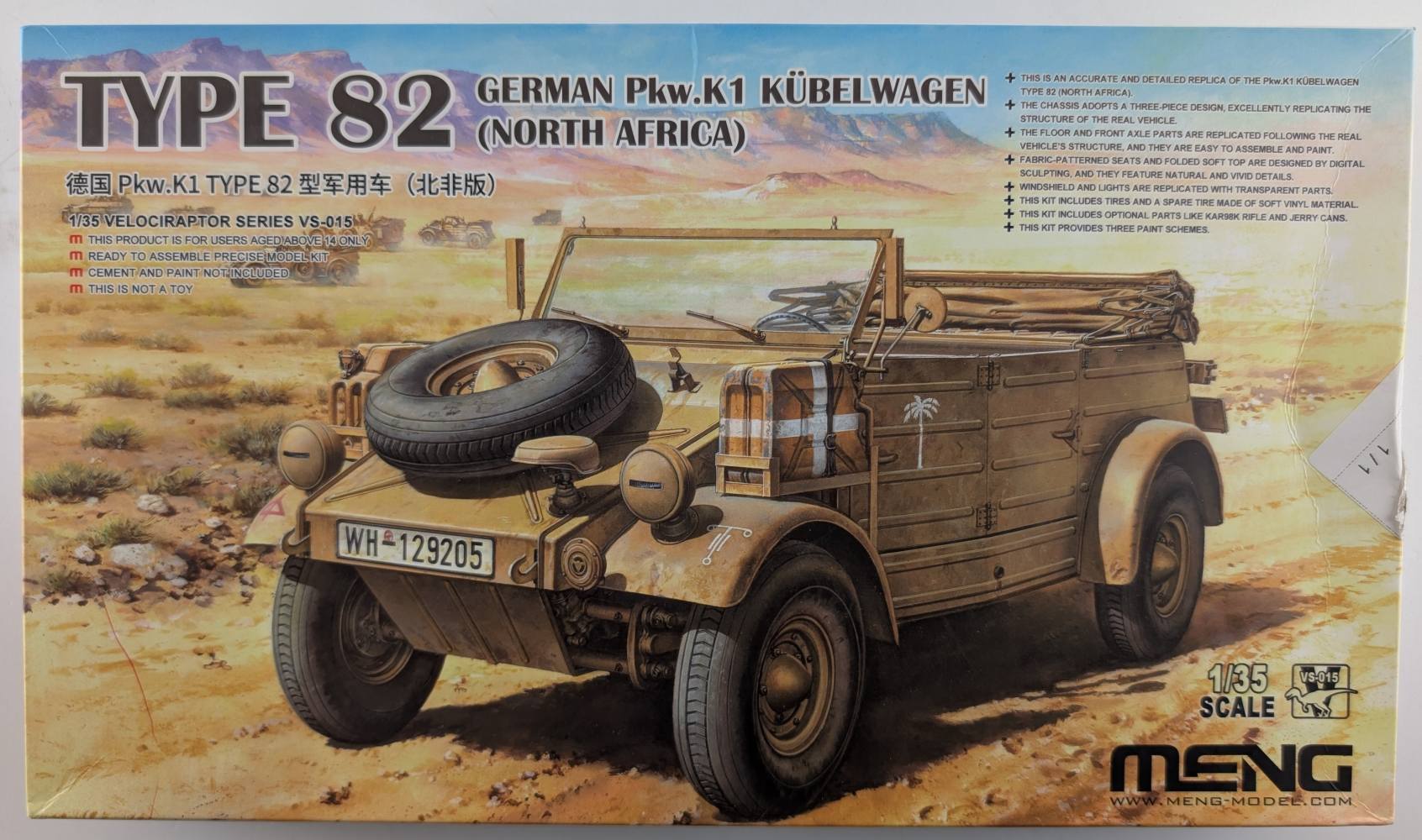 MENG VS-015 GERMAN PKW.K1 KUBELWAGEN TYPE 82 NORTH AFRICA Military Model Kits