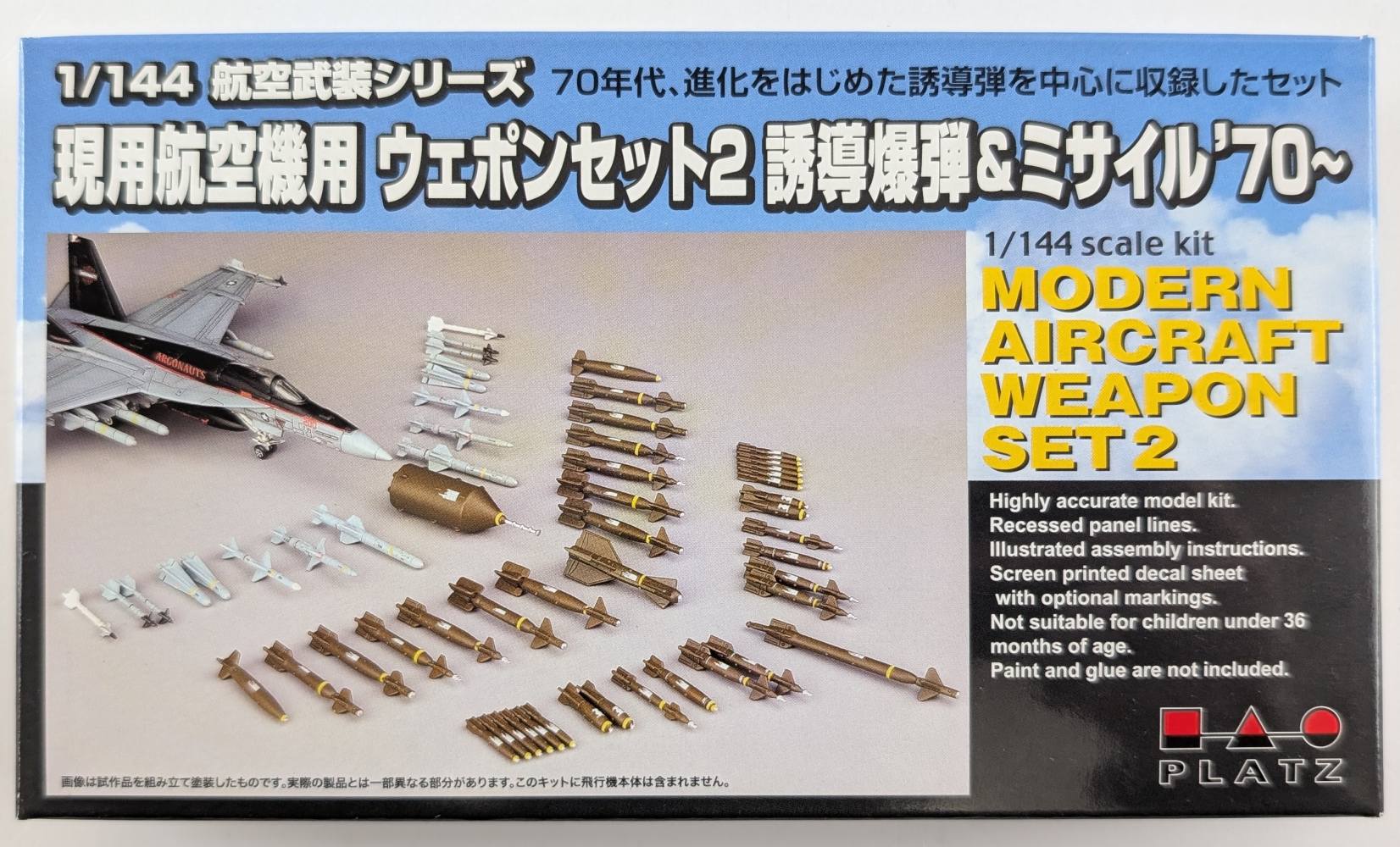 PLATZ AW-2 MODERN AIRCRAFT WEAPON SET 2 Military Model Kits
