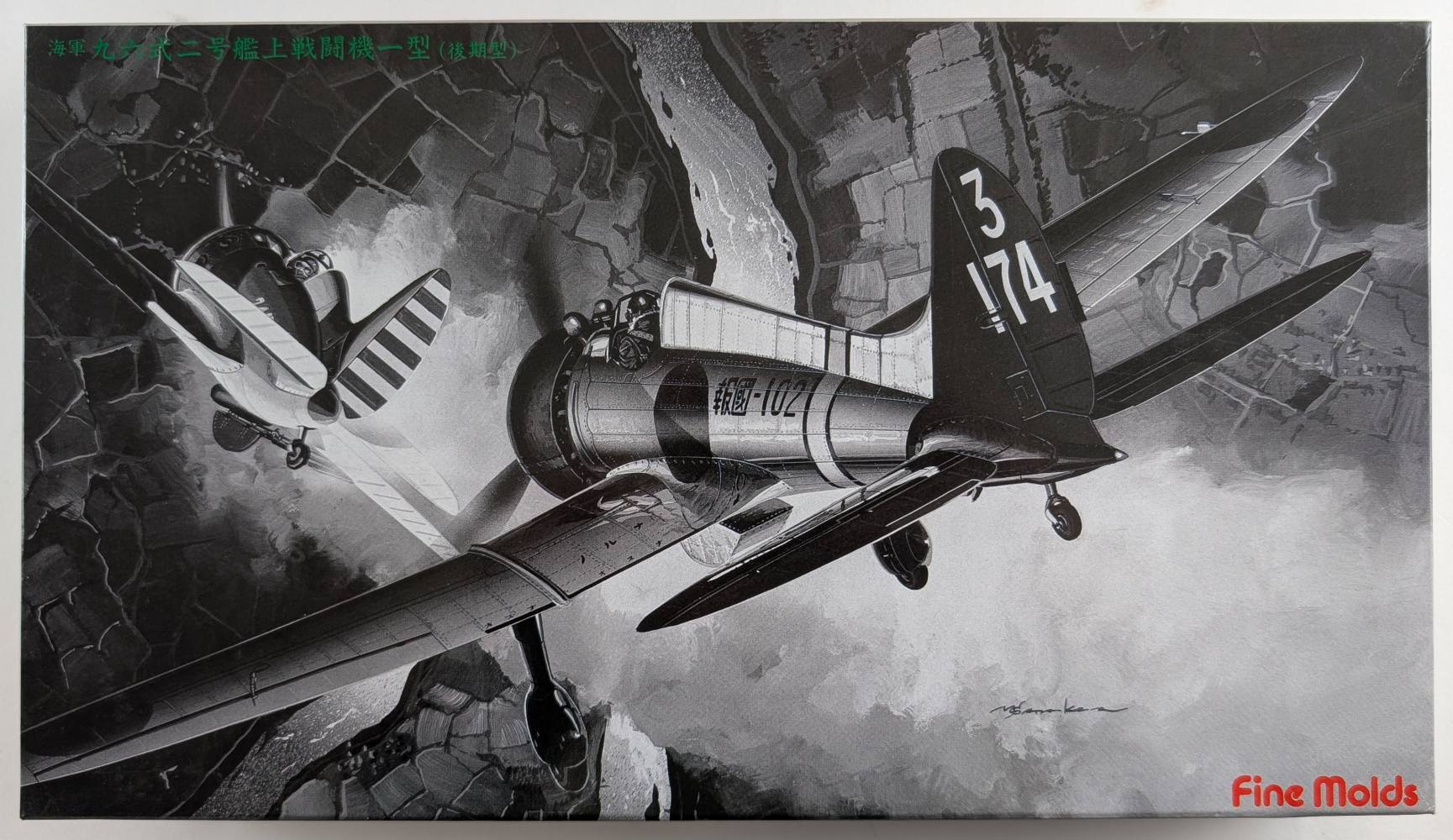 FINEMOLDS FA3R MITSUBISHINAVY TYPE 96 CARRIER FIGHTER A5M2A Aircraft Model Kits