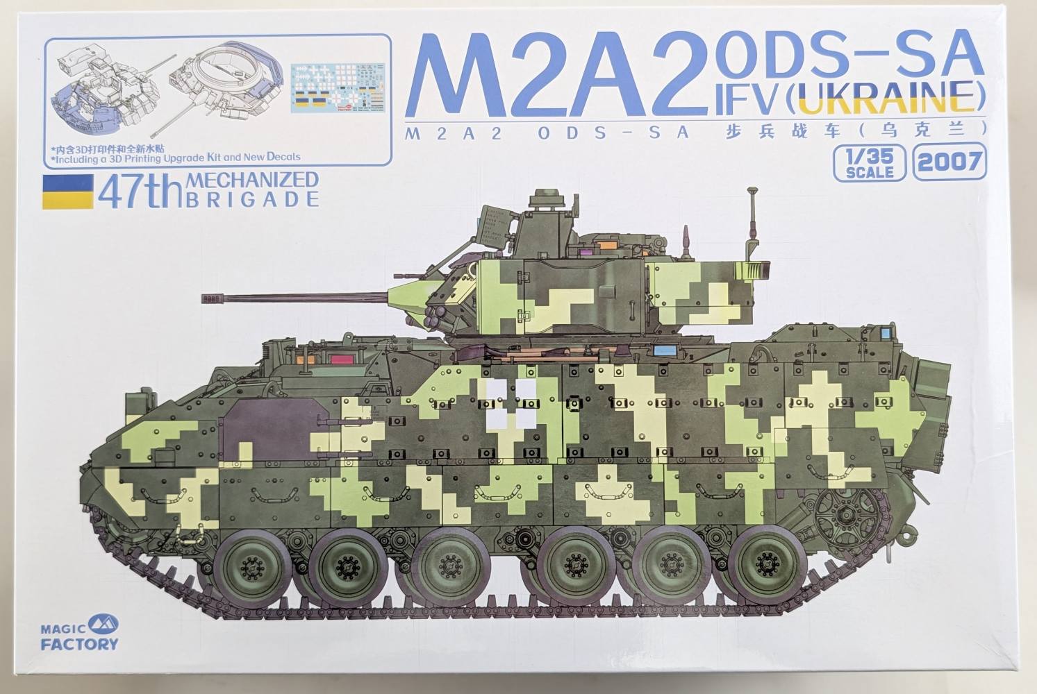 MAGIC FACTORY 2007 ODS-SA IFV UKRAINE Military Model Kits