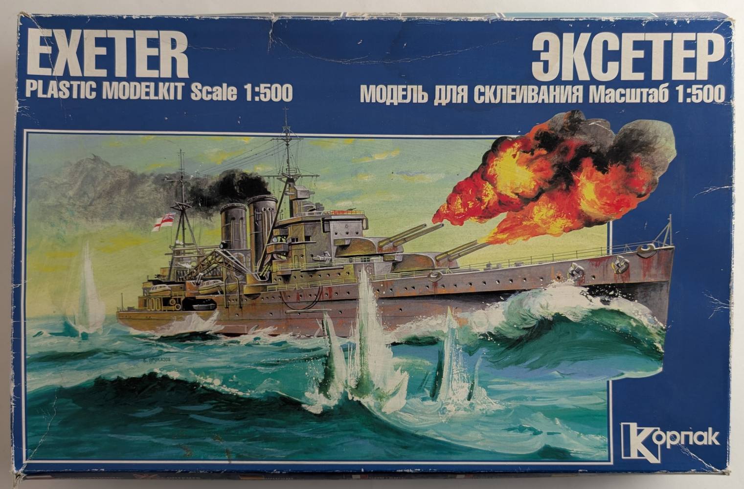 KOPNAK EXETER Model Ships Kits