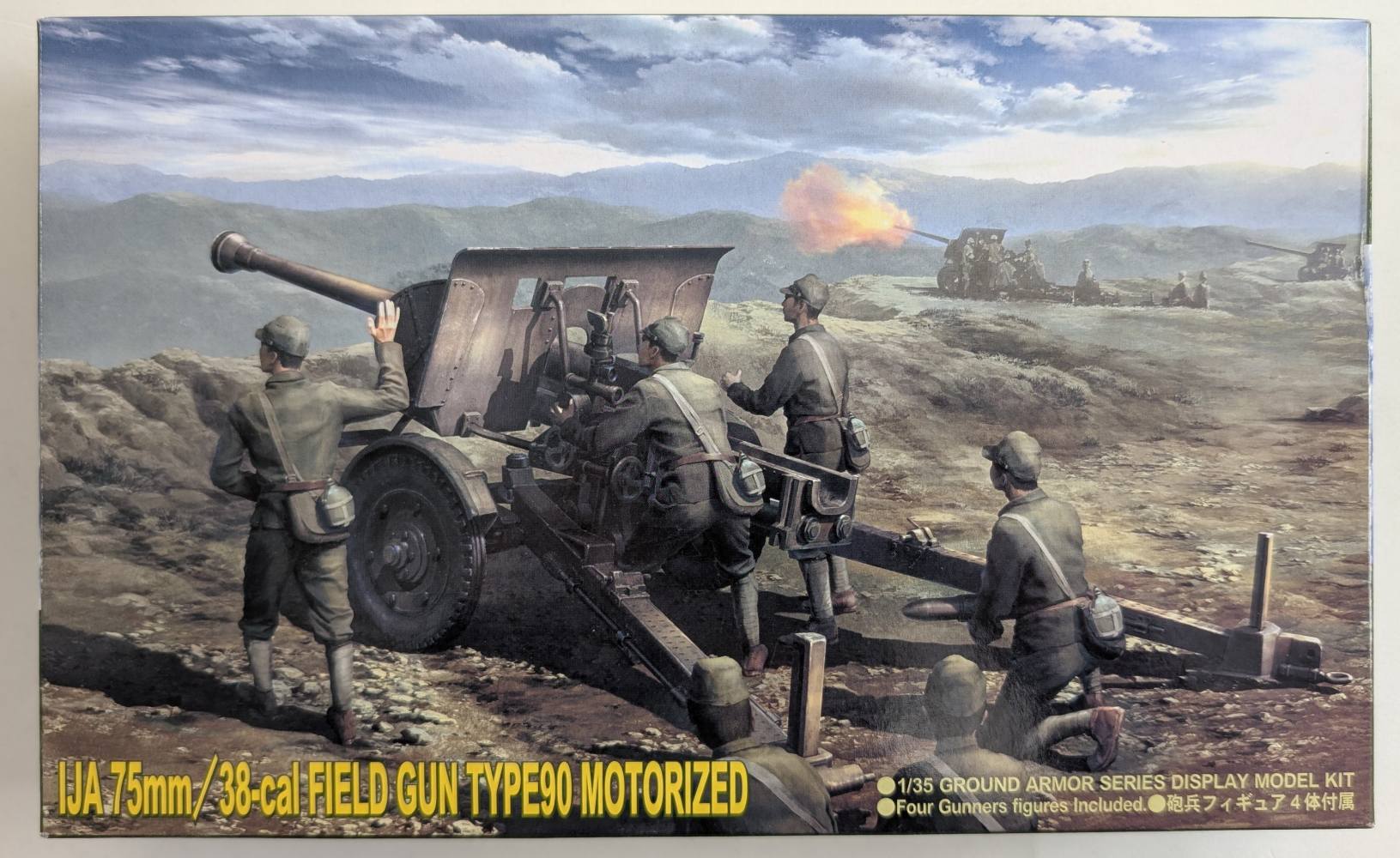 PIT-ROAD G-15 IJA 75MM/ 38-CAL FIELD GUN TYPE 90 MOTORISED Military Model Kits