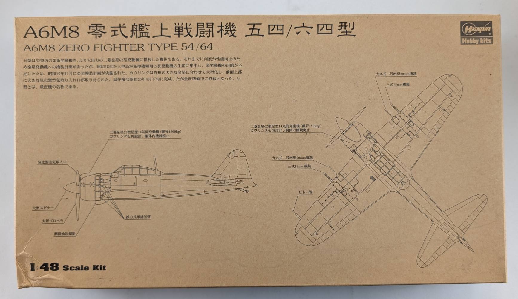 HASEGAWA 09991 A6M8 ZERO FIGHTER TYPE 54/64 Aircraft Model Kits