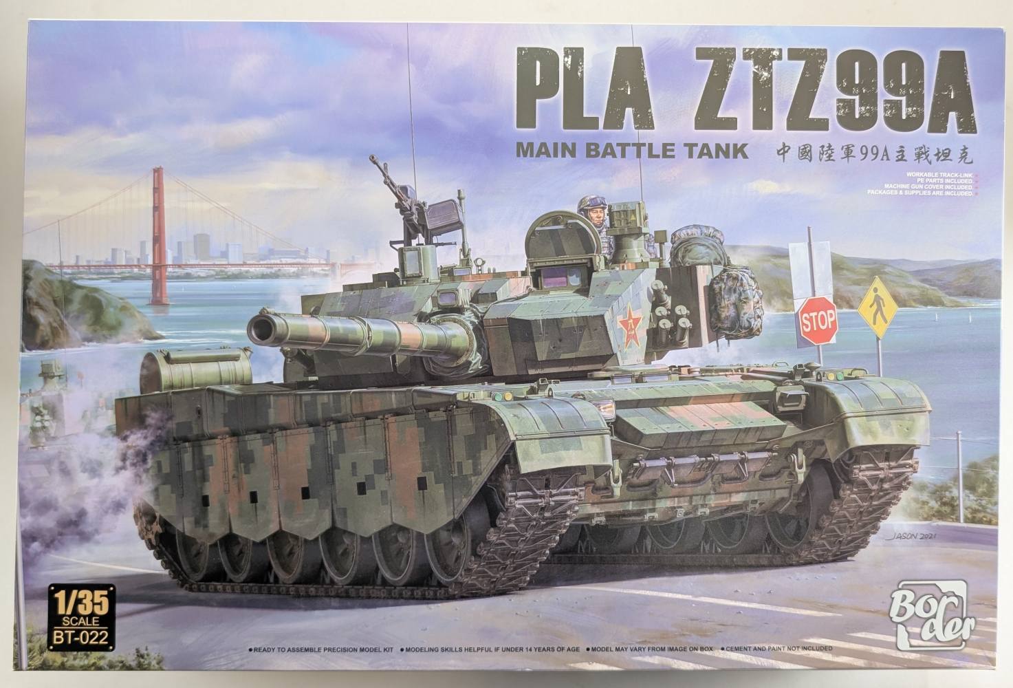 BORDER MODELS BT-022 PLA ZTZ 99A Military Model Kits