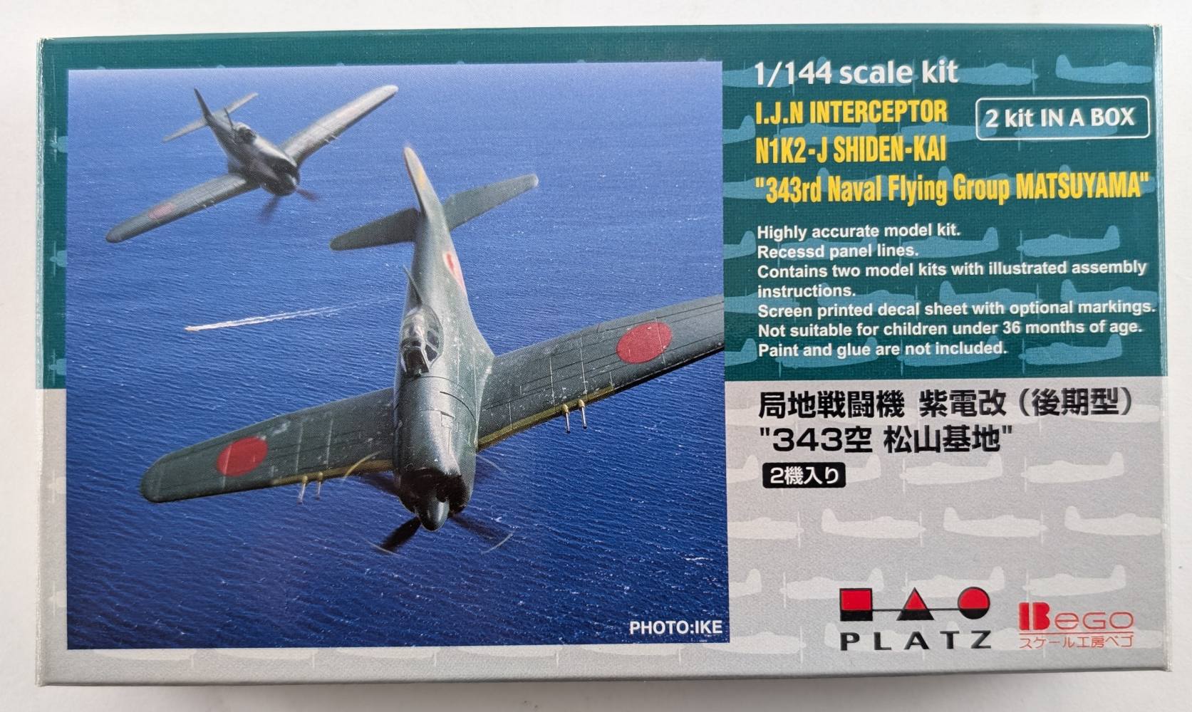 PLATZ PD-10 IJN INTERCEPTOR N1K2-J SHIDEN KAI Aircraft Model Kits
