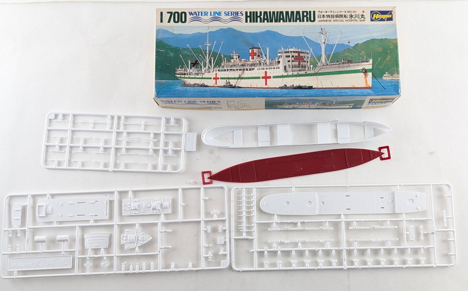 KINGKIT MODEL SCRAPYARD HASEGAWA E090 HIKAWAMARU INCOMPLETE Salvage Yard