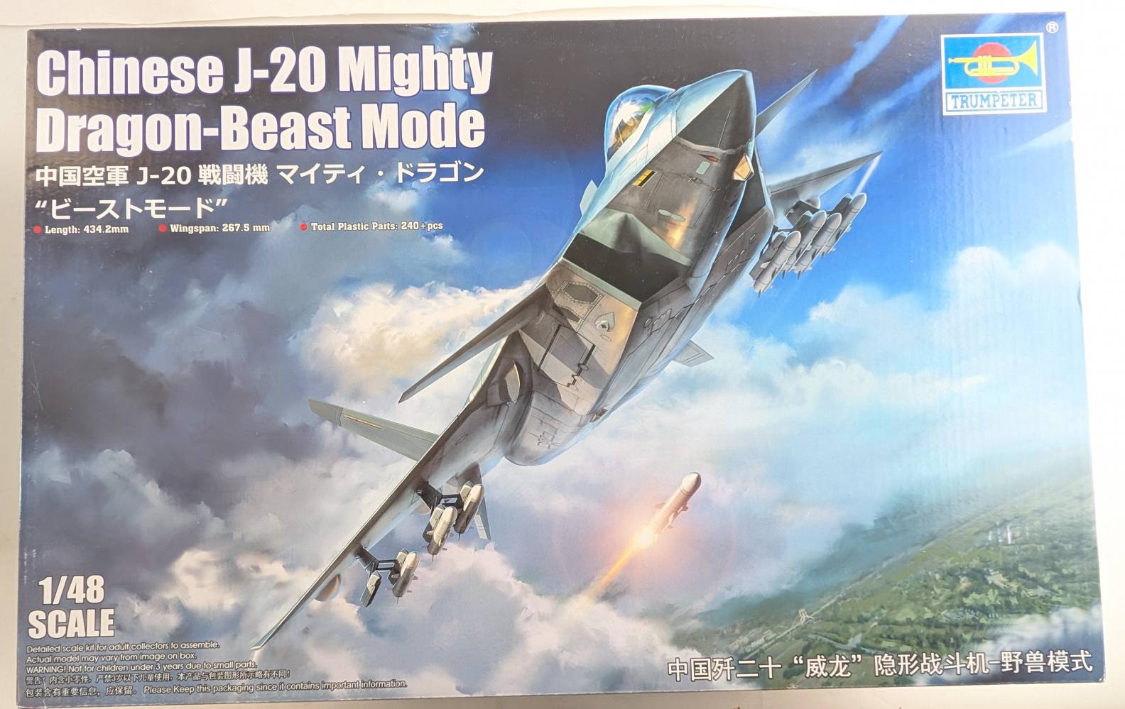 TRUMPETER MODELS 05821 CHINESE J-20 MIGHTY DRAGON BEAST MODE Aircraft Model Kits