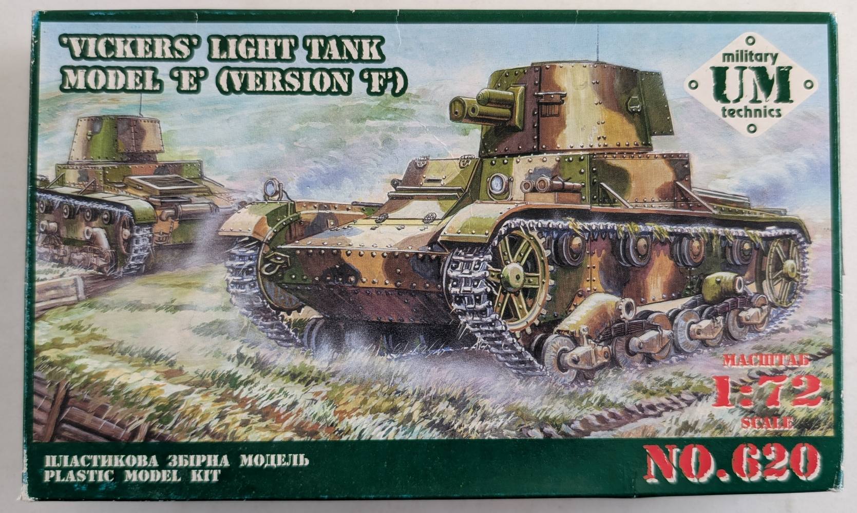 UNIMODEL 620 VICKERS LIGHT TANK MODEL E VERSION F Military Model Kits