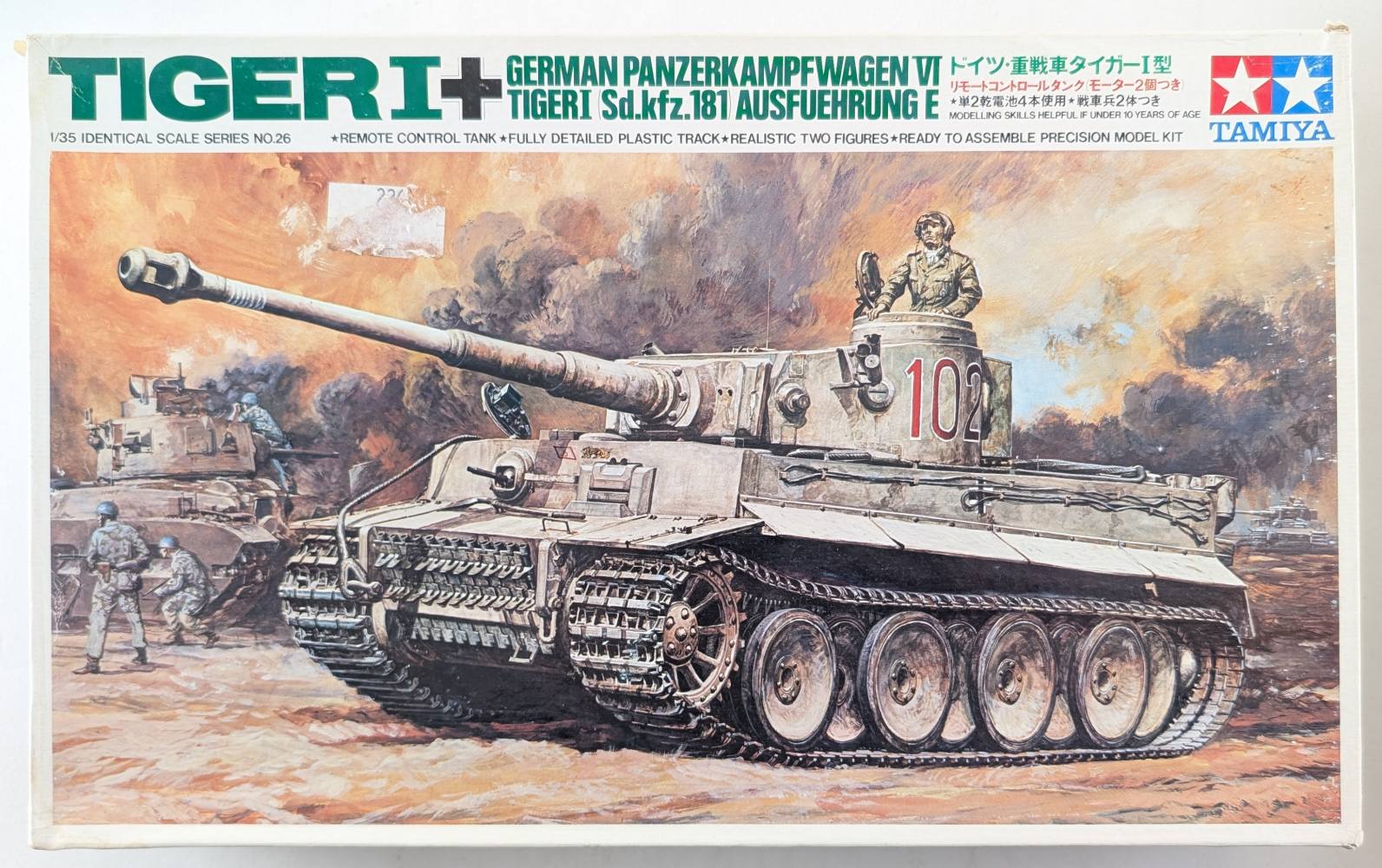 TAMIYA MT226 TIGER I AUSF E remote control tank Military Model Kits