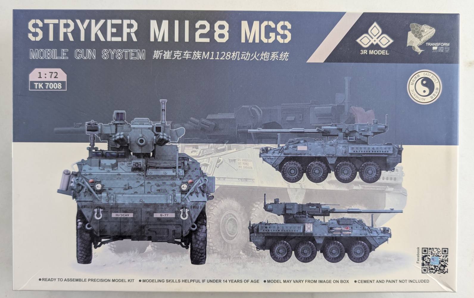 3R MODEL 7008 STRYKER M1128 MGS Military Model Kits