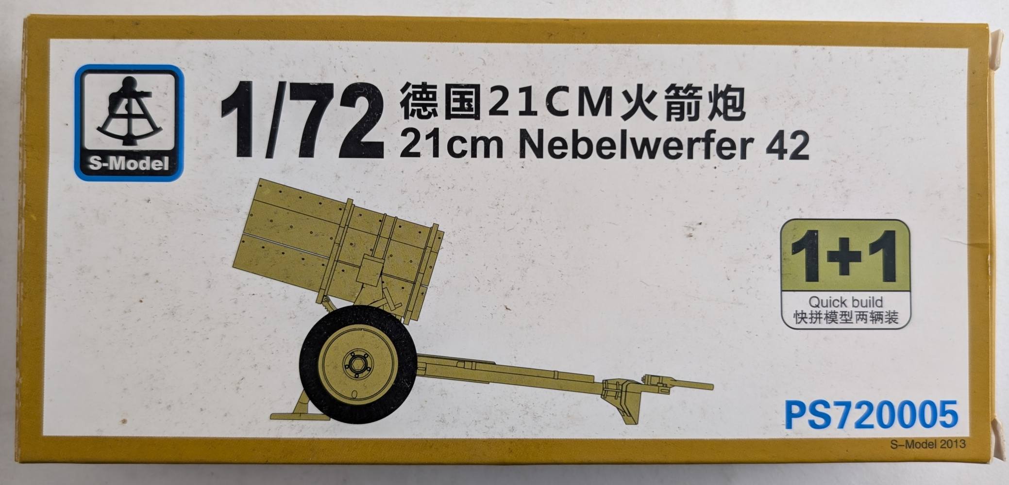 S-MODEL 720005 21CM NEBELWERFER 42 Military Model Kits