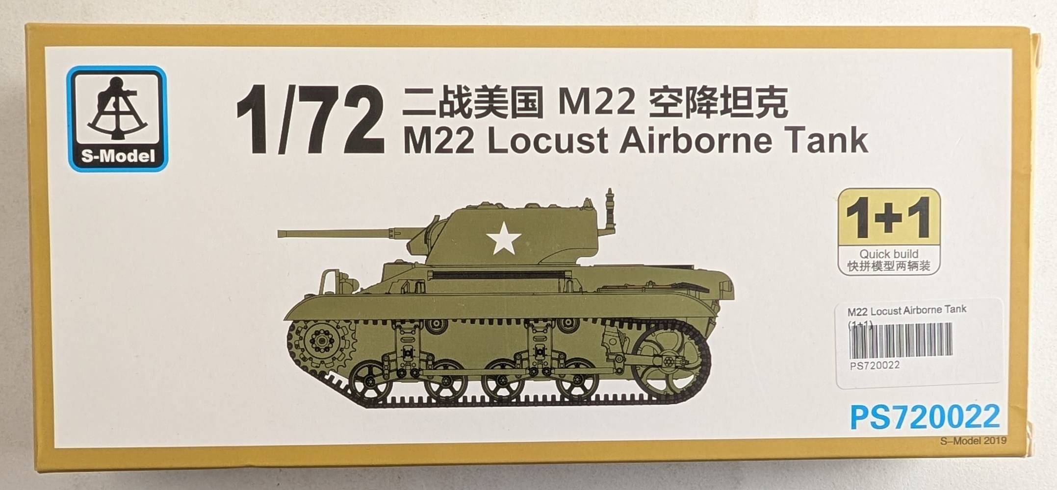 S-MODEL 720022 M22 LOCUST AIRBORNE TANK Military Model Kits