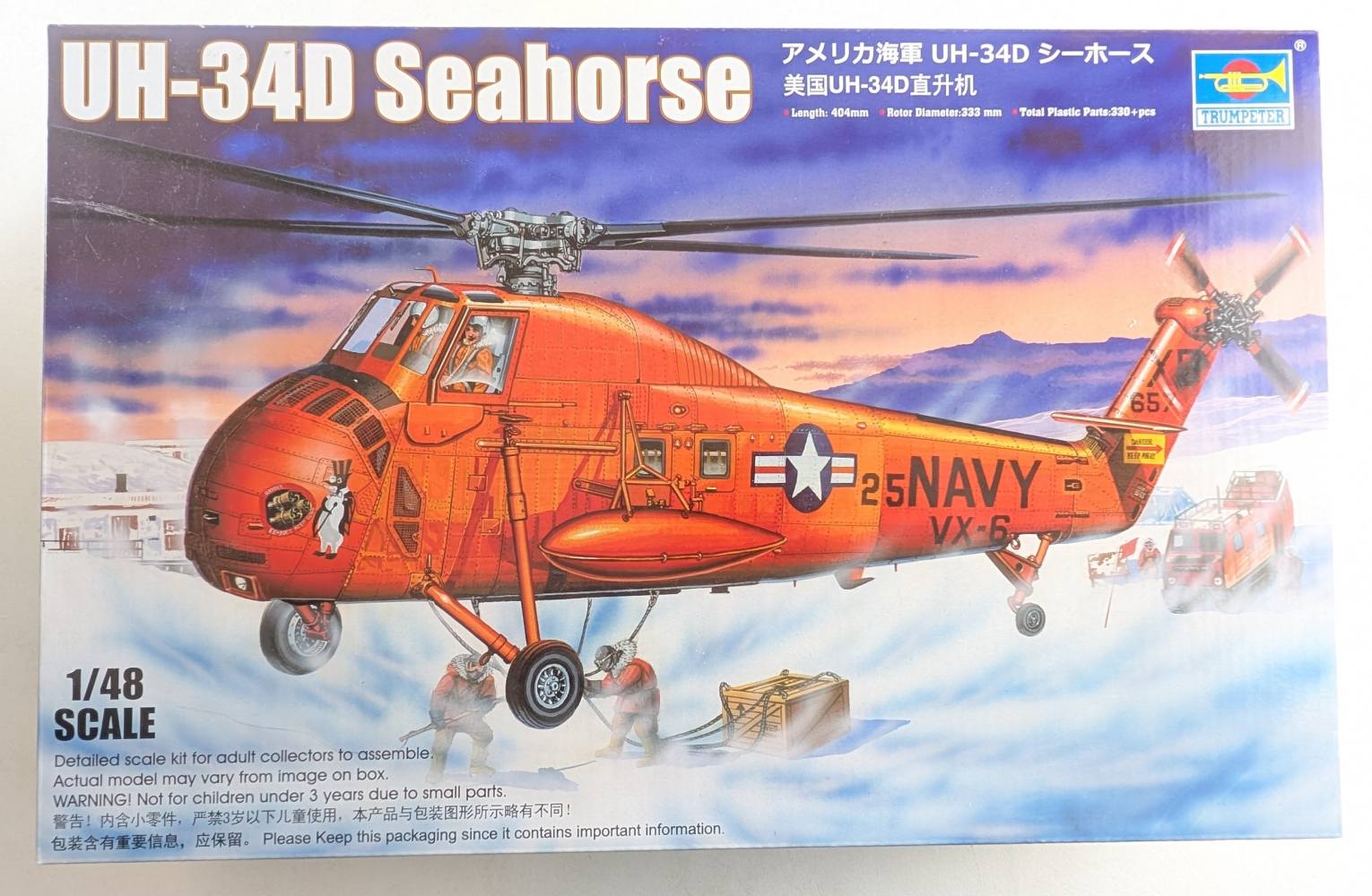 TRUMPETER MODELS 02886 UH-34D SEAHORSE Aircraft Model Kits