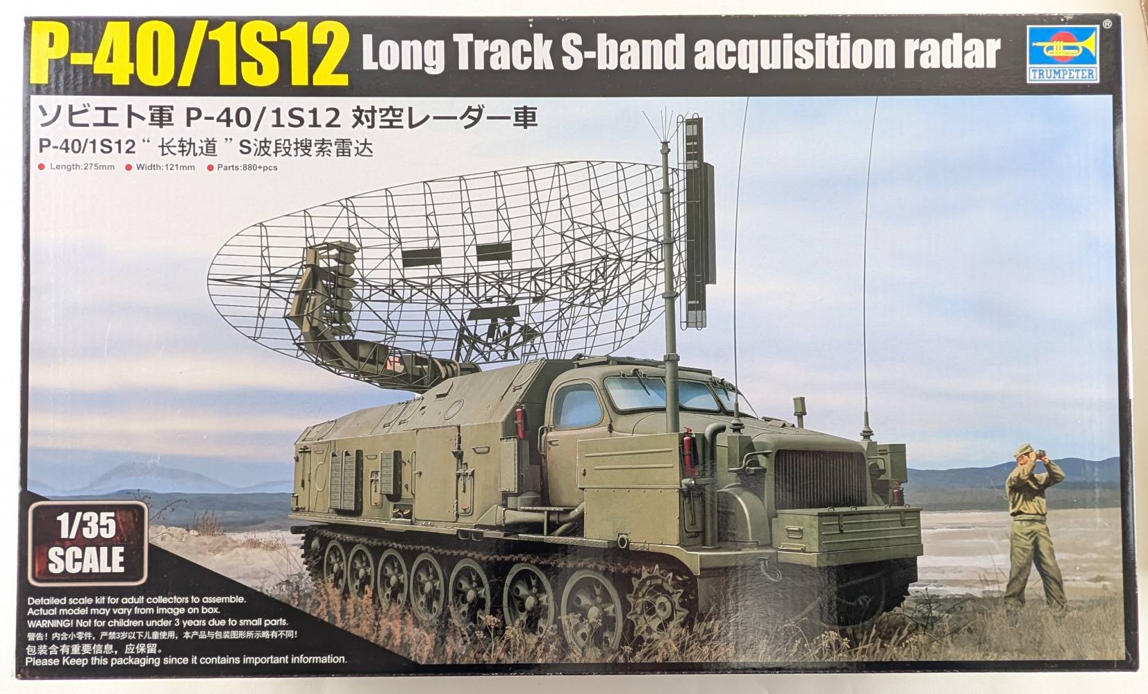 TRUMPETER MODELS 09569 P-40/1S12 LONG TRACK S-BAND ACQUISITION RADAR Military Model Kits