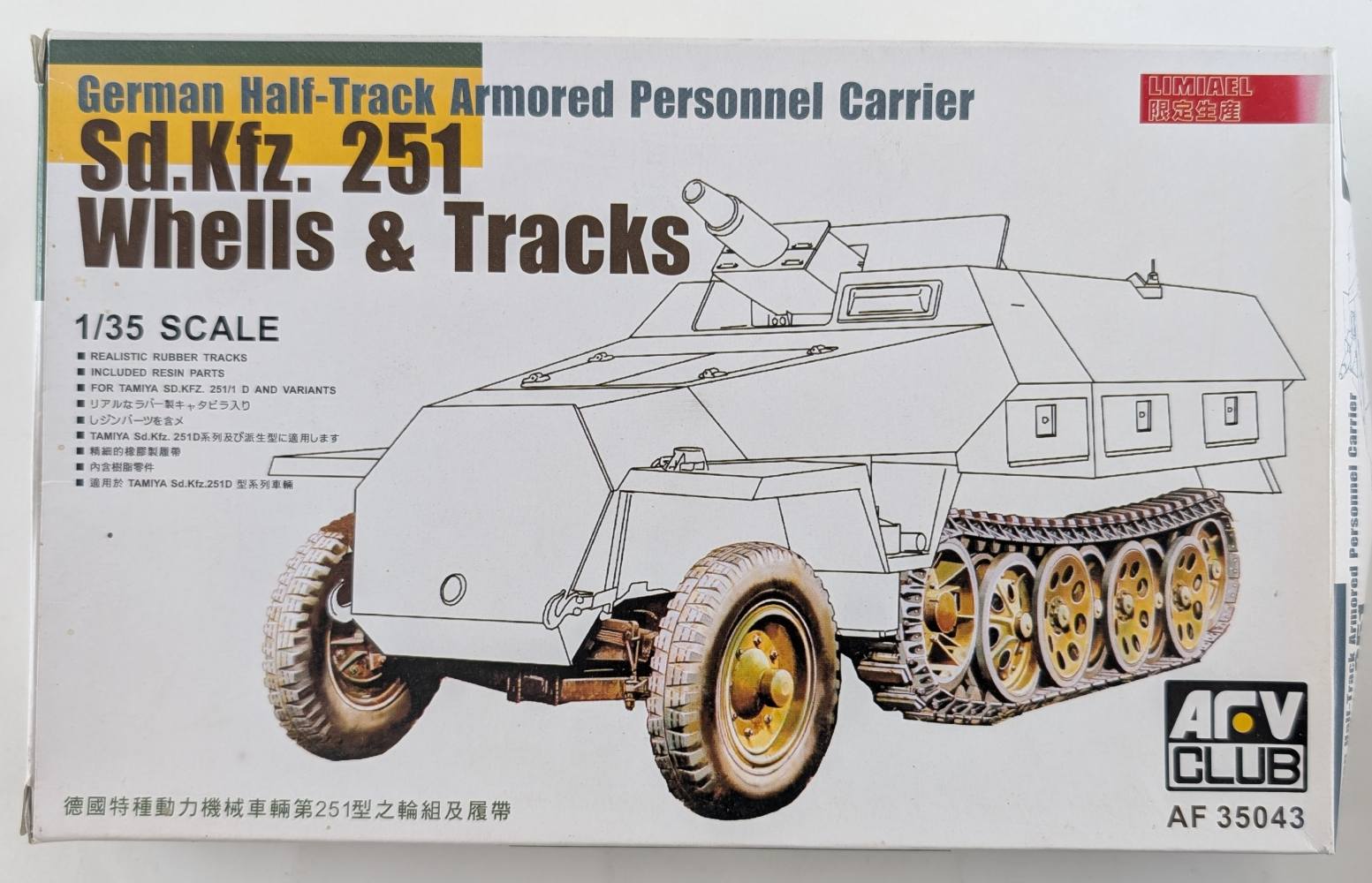 AFV CLUB 35043 SD.KFZ.251 WHELLS TRACKS Military Model Kits