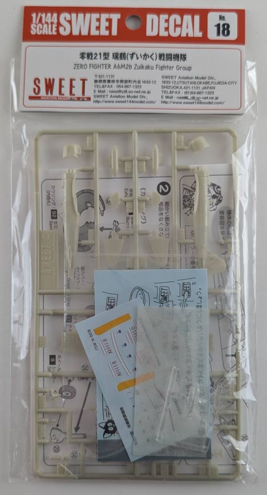 SWEET NO.18 ZERO FIGHTER A6M2B ZUIKAKU FIGHTER GROUP Aircraft Model Kits