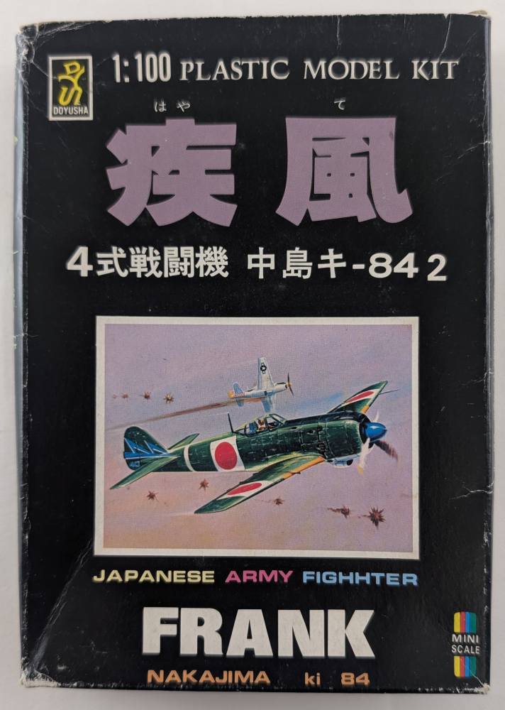 DOYUSHA NAKAJIM FRANK KI 84 Aircraft Model Kits