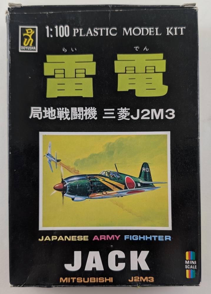 DOYUSHA JACK MITSUBISHI J2M3 Aircraft Model Kits