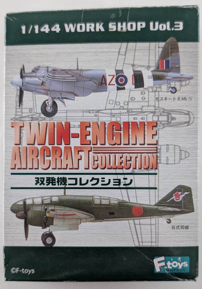 F-TOYS TWIN ENGINE AIRCRAFT COLLECTION MOSQUITO FB.MK VI Aircraft Model Kits