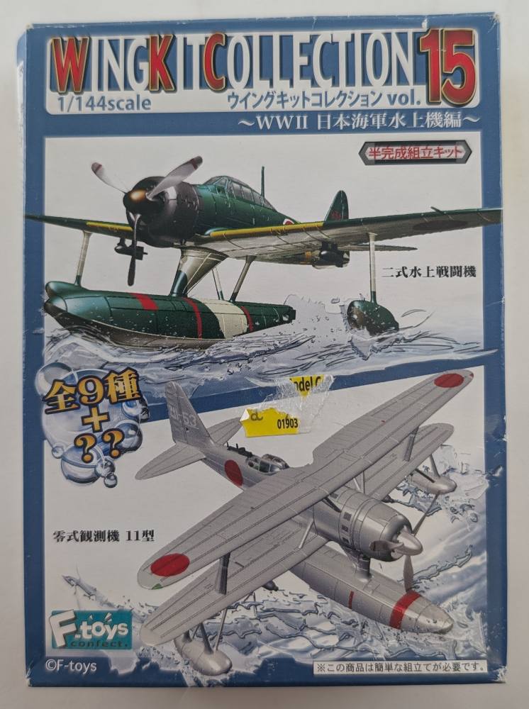 F-TOYS WINGKIT COLLECTION VOL 15 01C MITSUBISHI F1M Aircraft Model Kits