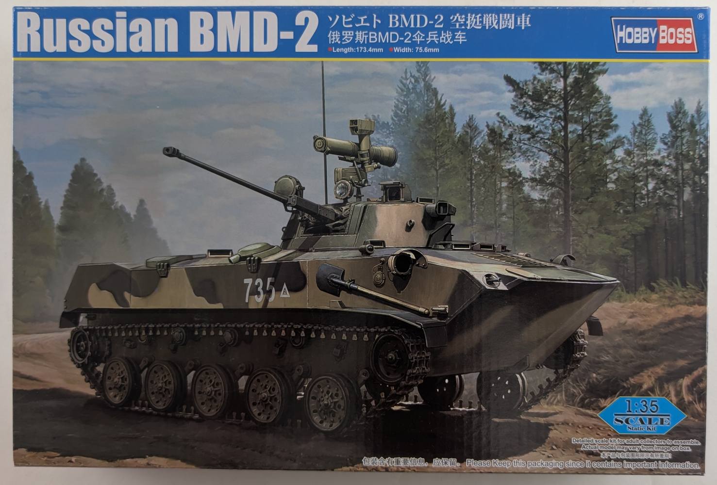 HOBBYBOSS 80155 RUSSIAN BMD-2 Military Model Kits