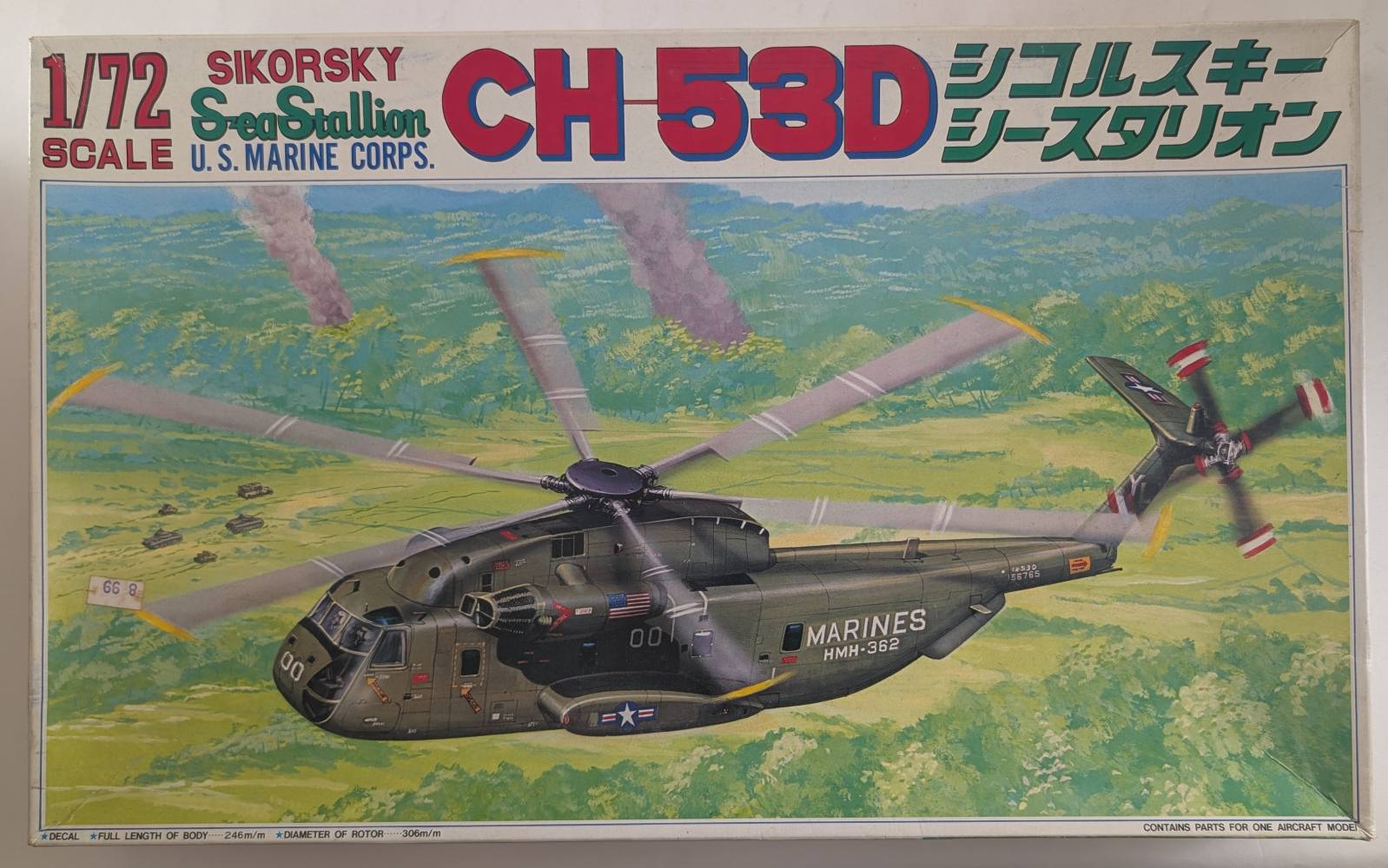 FUJIMI 7A-33 CH-53D SIKORSKY SEASTALLION Aircraft Model Kits