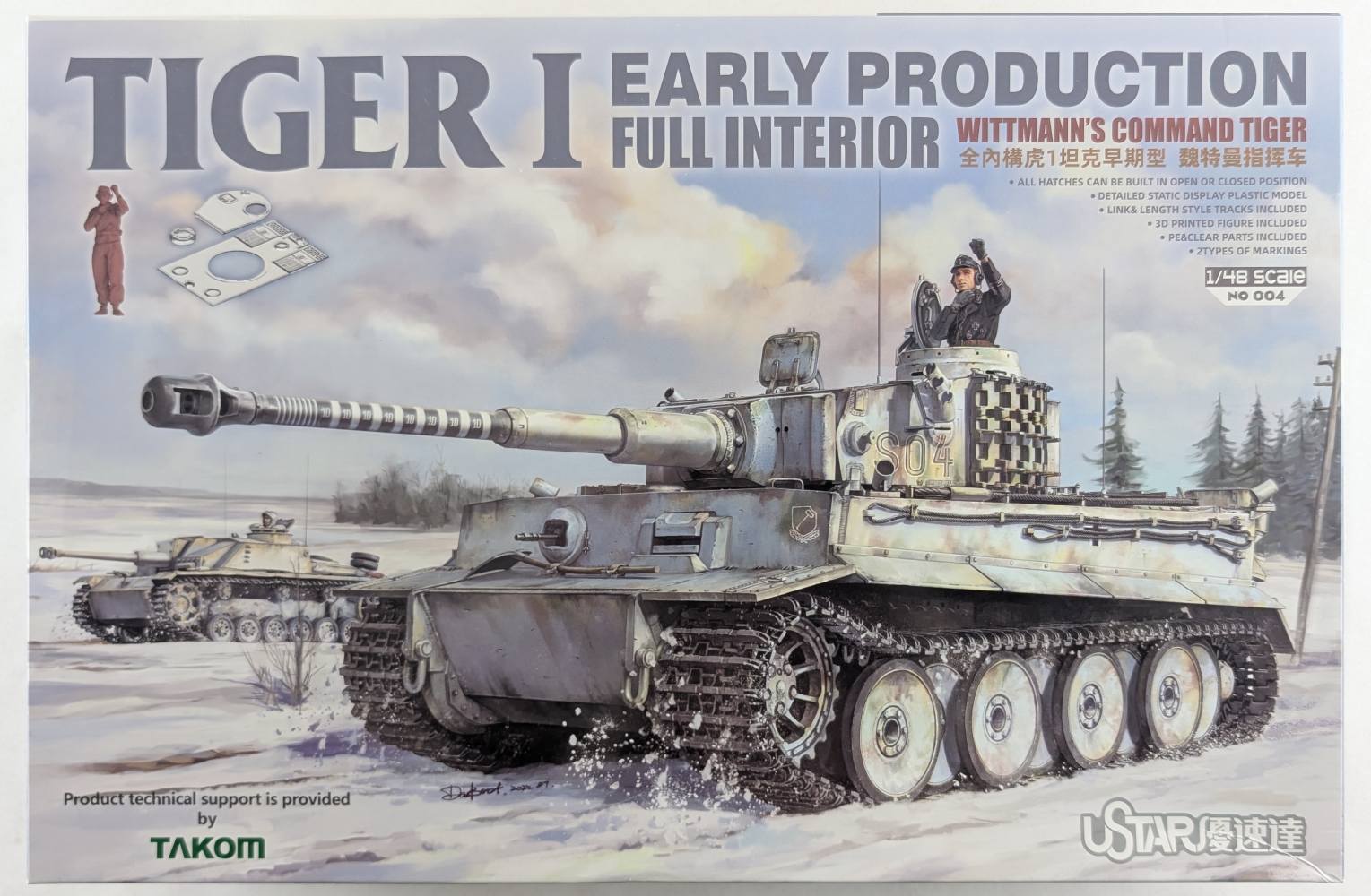 USTAR 004 TIGER I EARLY PRODUCTION FULL INTERIOR Military Model Kits