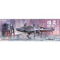 SUYATA SRK002 SPACE RENGO KANTAI - SPACE MAIN BATTLESHIP MUTSU Miscellaneous