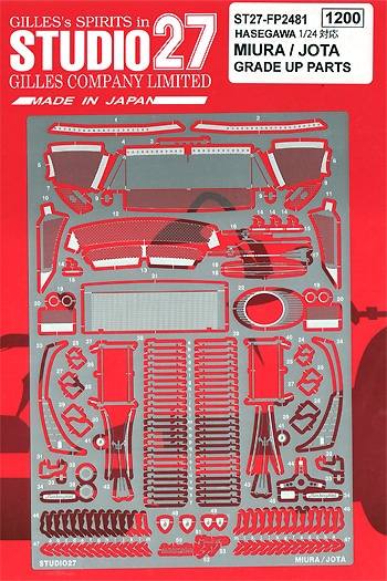 STUDIO 27 ST27-FP2481 LAMBORGHINI MIURA/ JOTA UPGRADE PARTS Conversion Sets