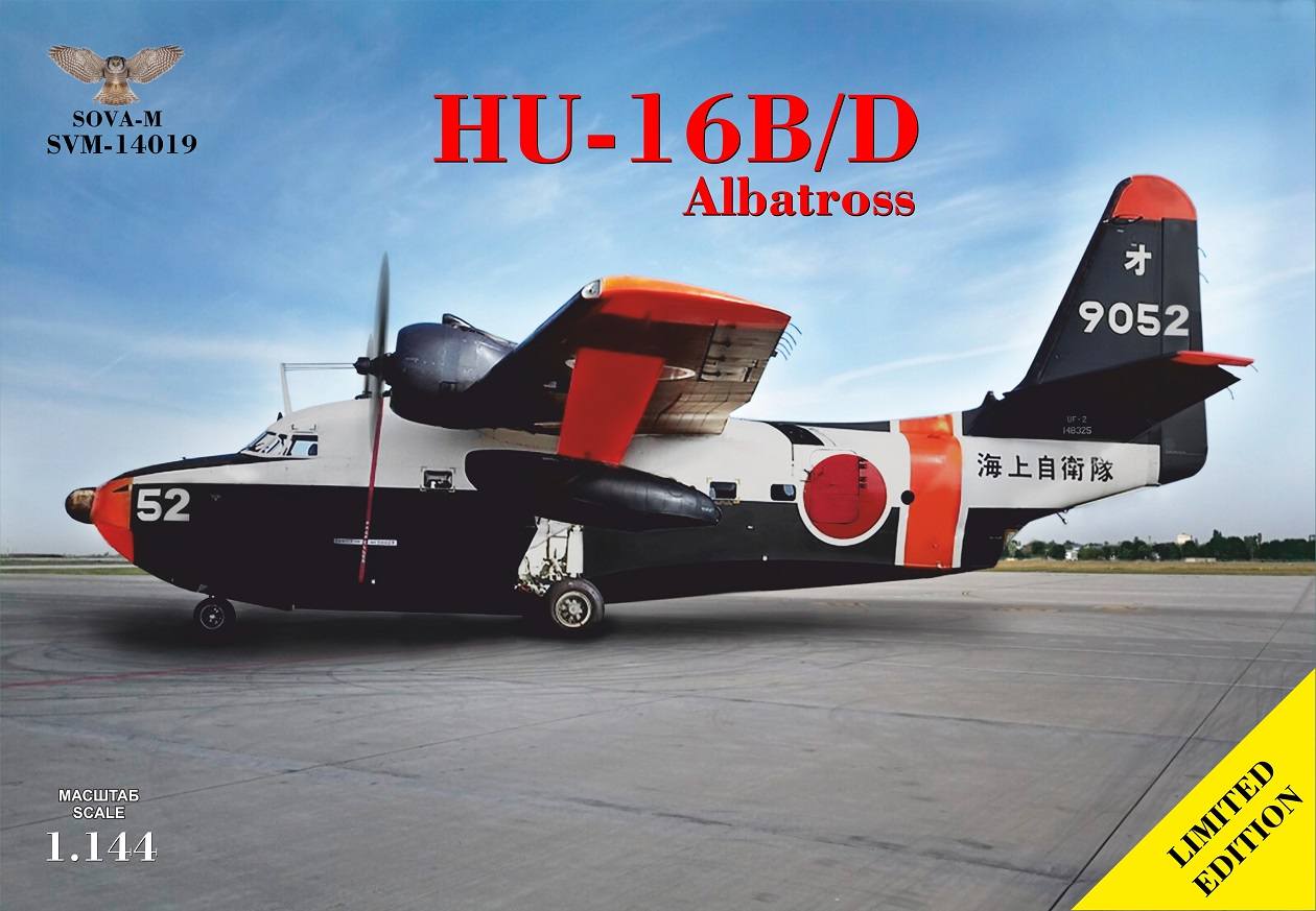 SOVA-M 14019 HU-16B/D ALBATROSS Aircraft Model Kits