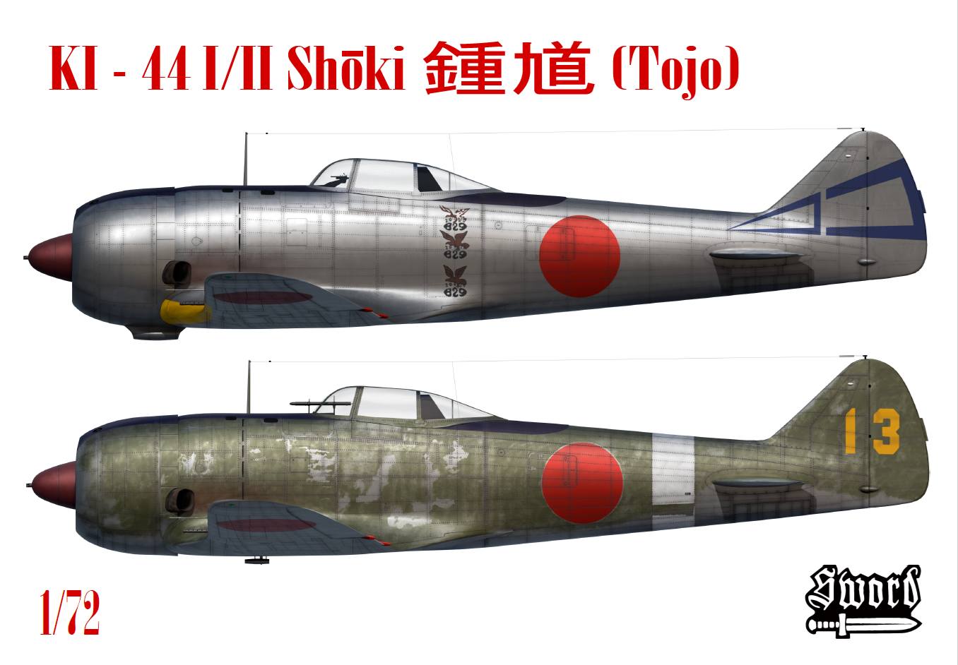 SWORD 72158 NAKAJIMA KI-44I/II SHOKI TOJO Aircraft Model Kits