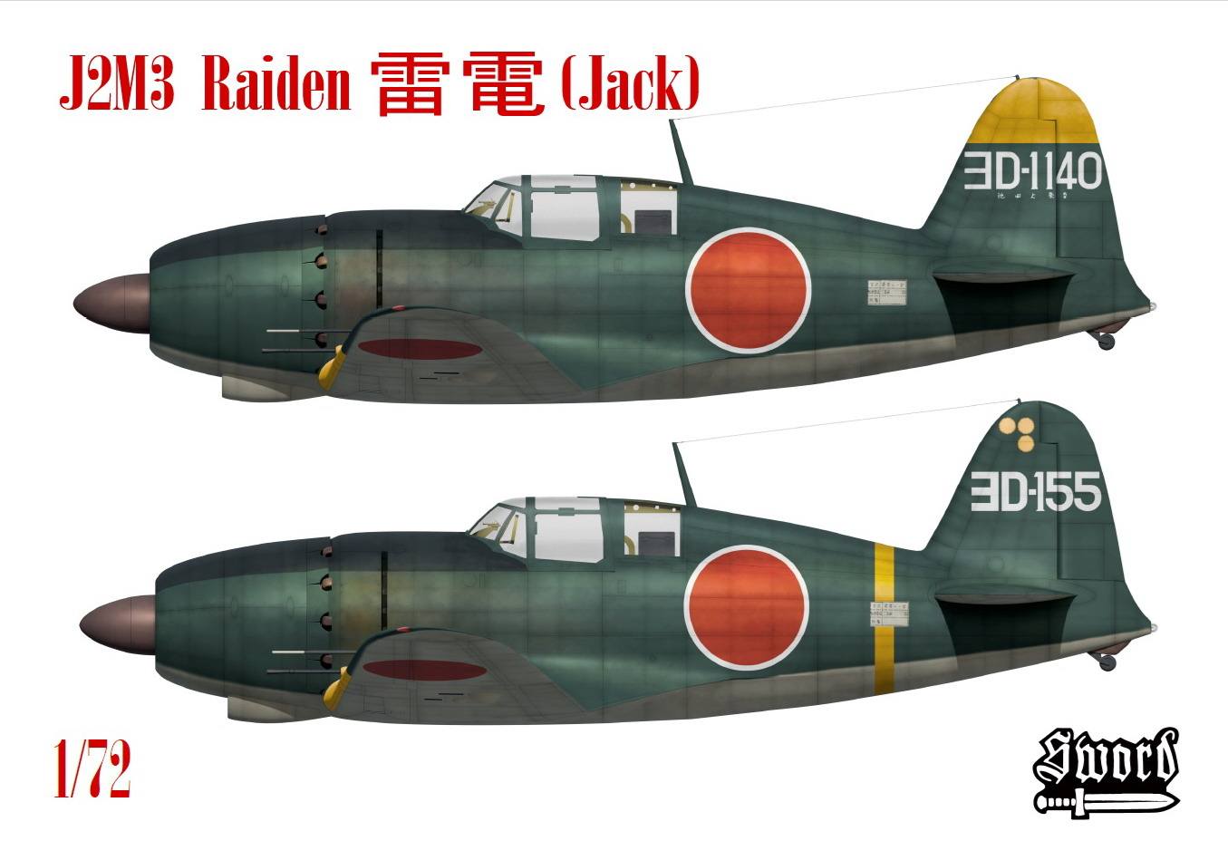 SWORD 72160 MITSUBISHI J2M3 RAIDEN JACK Aircraft Model Kits