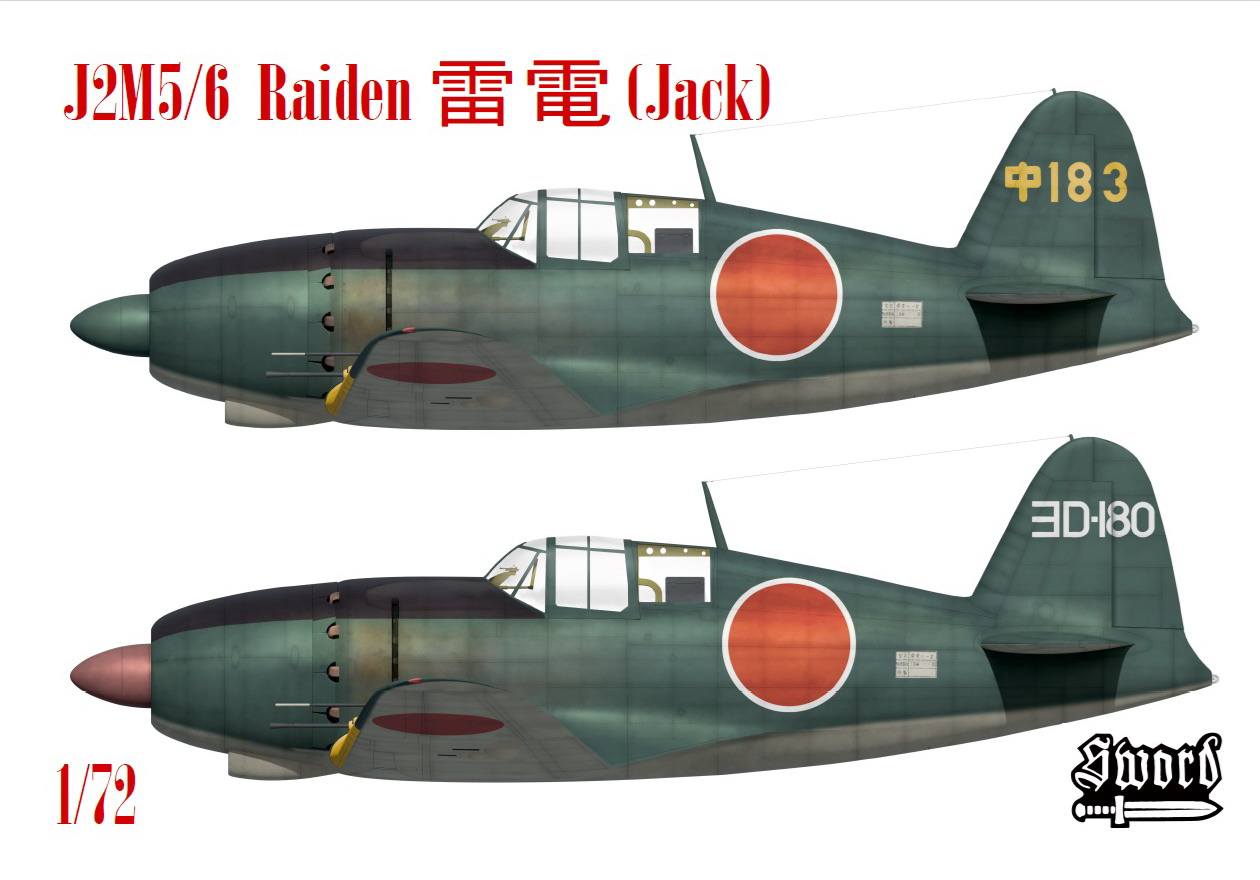 SWORD 72161 MITSUBISHI J2M5/6 RAIDEN JACK Aircraft Model Kits