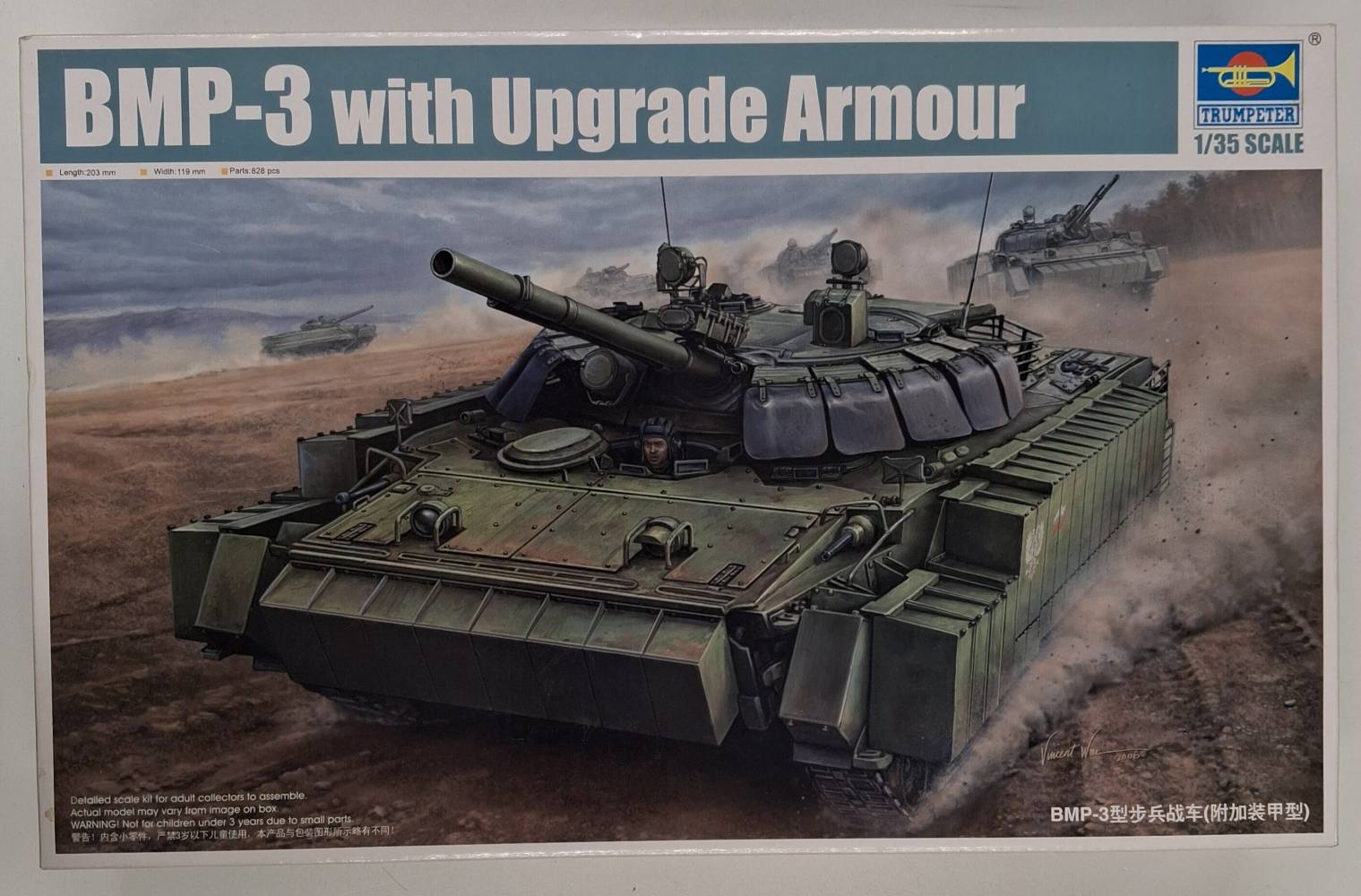 KINGKIT MODEL SCRAPYARD TRUMPETER 00365 BMP-3 WITH UPGRADE ARMOUR STARTED Salvage Yard