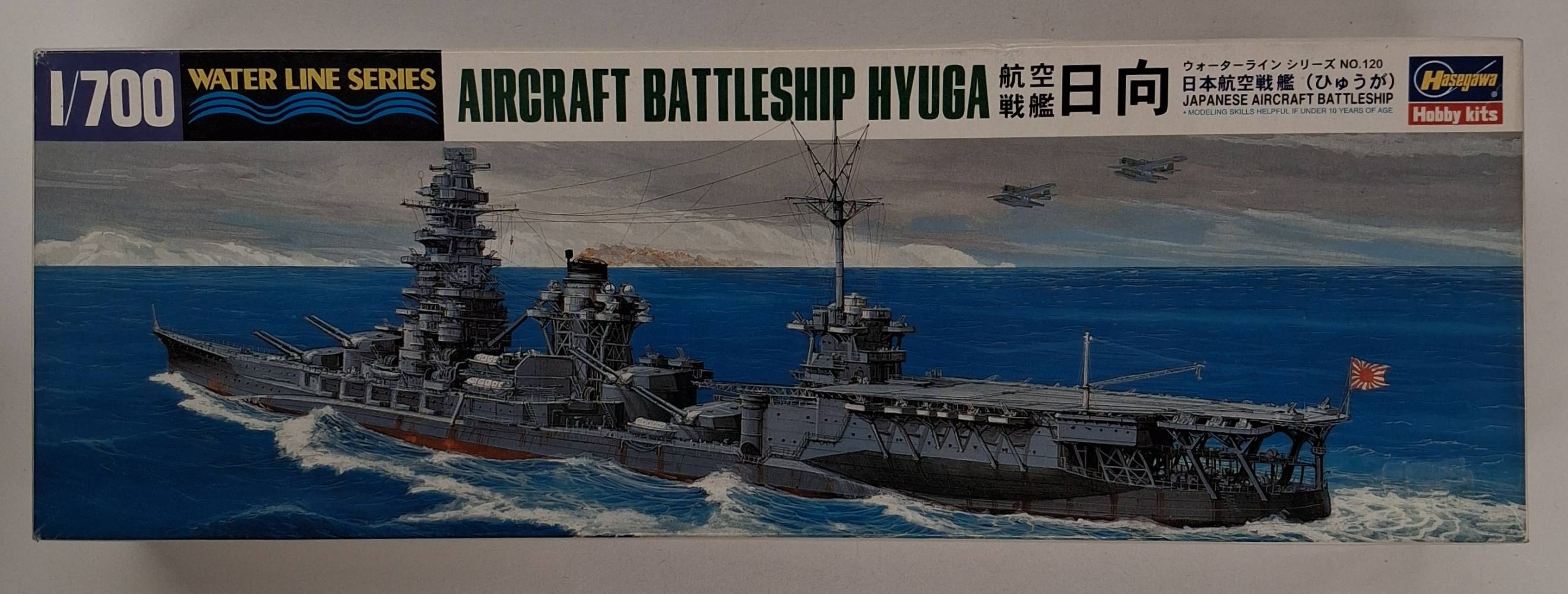KINGKIT MODEL SCRAPYARD HASEGAWA 120 3200 ARICRAFT BATTLESHIP HYUGA STARTED Salvage Yard