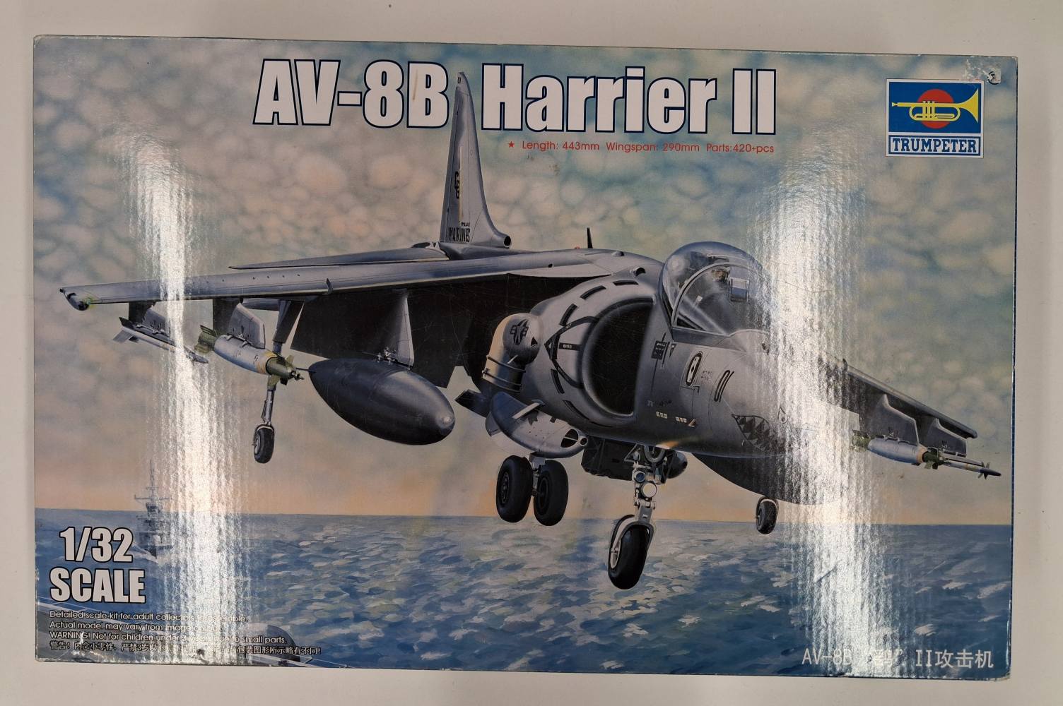 KINGKIT MODEL SCRAPYARD TRUMPETER 02229 AV-8B HARRIER II STARTED Salvage Yard