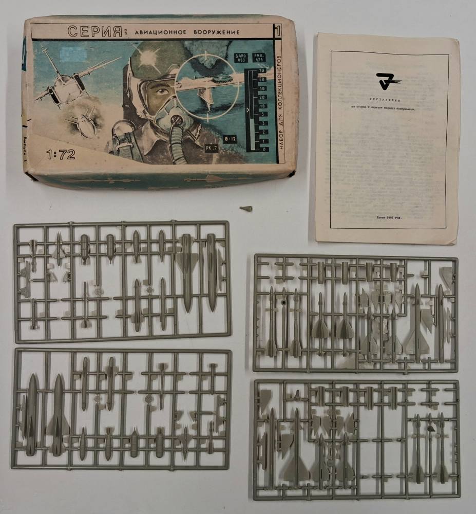 KINGKIT MODEL SCRAPYARD AVIATION WEAPONS INCOMPLETE Salvage Yard