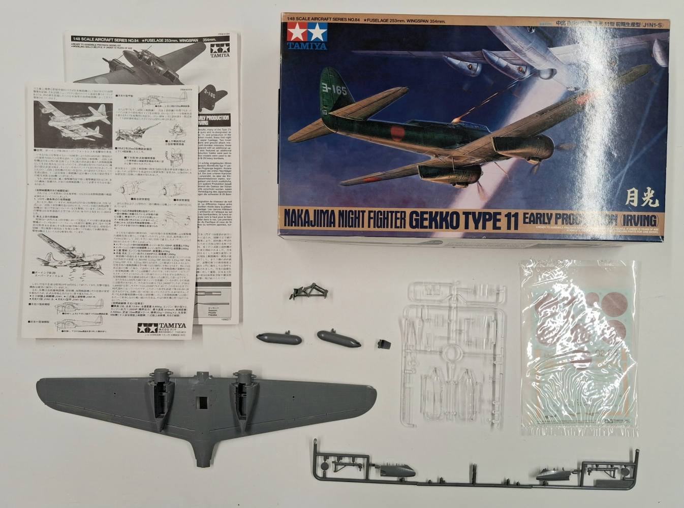 KINGKIT MODEL SCRAPYARD TAMIYA 61084.3200 NAKAJIMA NIGHT FIGHTER GEKKO TYPE 11 EARLY PRODUCTION IRVING STARTED Salvage Yard