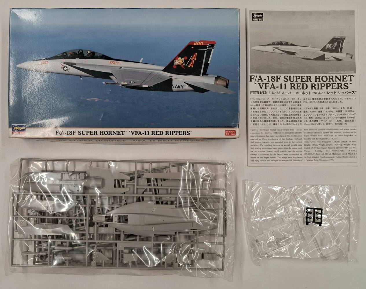 KINGKIT MODEL SCRAPYARD HASEGAWA 00809 F/A-18F SUPER HORNET VFA-11 RED RIPPERS NO DECALS Salvage Yard