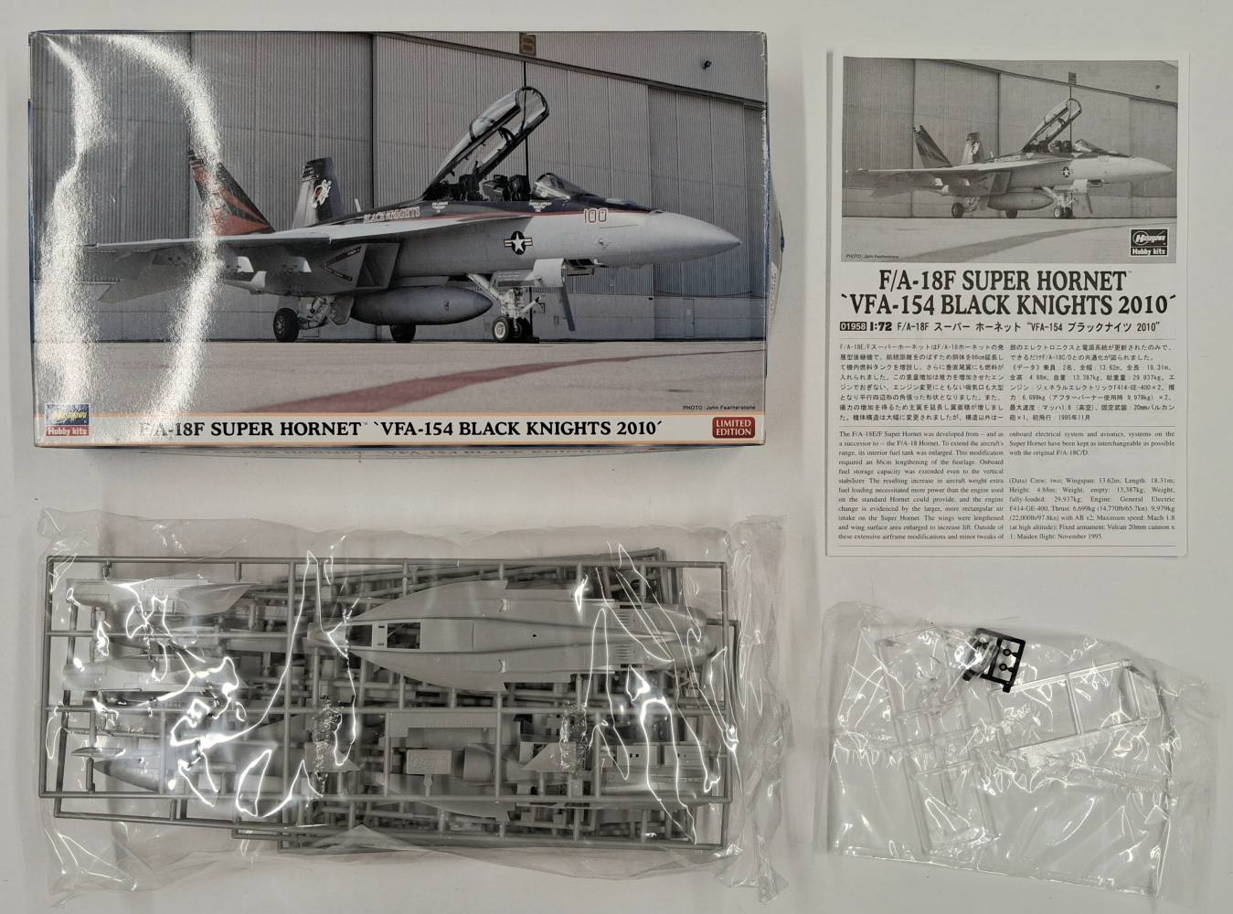 KINGKIT MODEL SCRAPYARD HASEGAWA 01958 F/A-18F SUPER HORNET VFA-154 BLACK KNIGHTS 2010 NO DECALS Salvage Yard