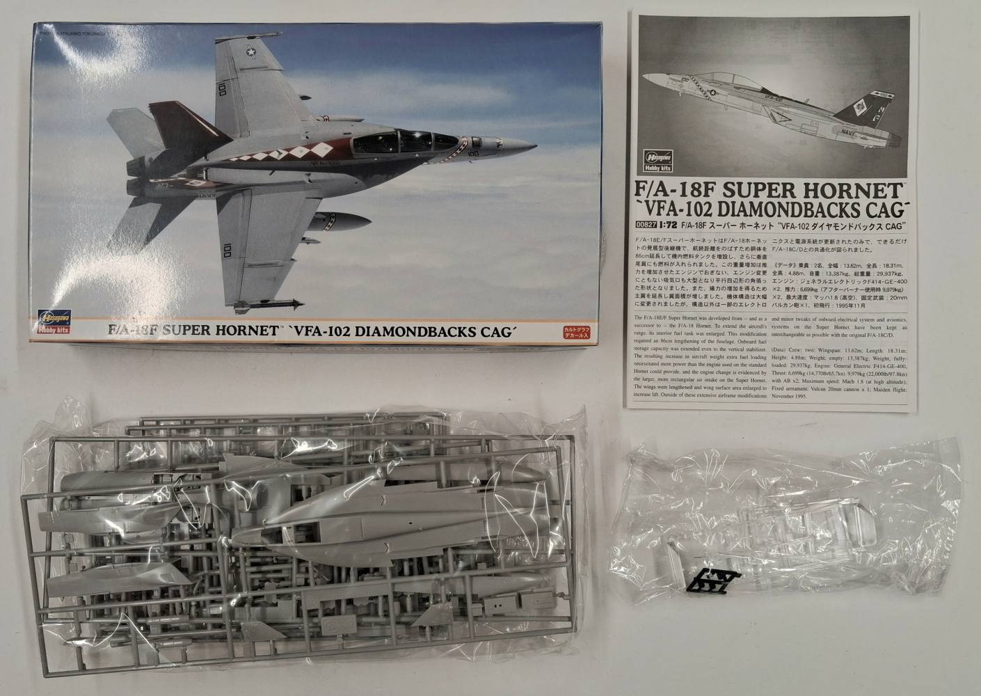 KINGKIT MODEL SCRAPYARD HASEGAWA 00827 F/A-18F SUPER HORNET VFA-102 DIAMONDBACKS CAG NO DECALS Salvage Yard