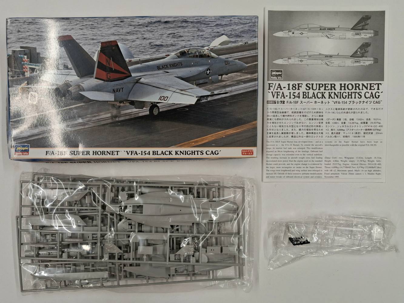KINGKIT MODEL SCRAPYARD HASEGAWA 00857 F/A-18F SUPER HORNET VFA-154 BLACK KNIGHTS CAG NO DECALS Salvage Yard