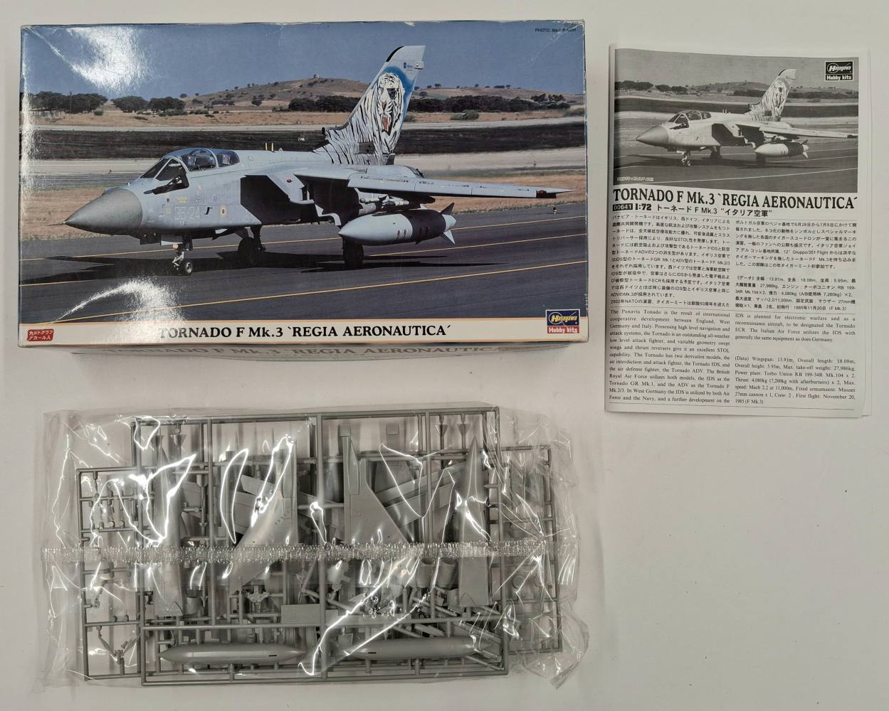 KINGKIT MODEL SCRAPYARD HASEGAWA 00641 TORNADO F MK.3 REGIA AERONAUTICA NO DECALS Salvage Yard