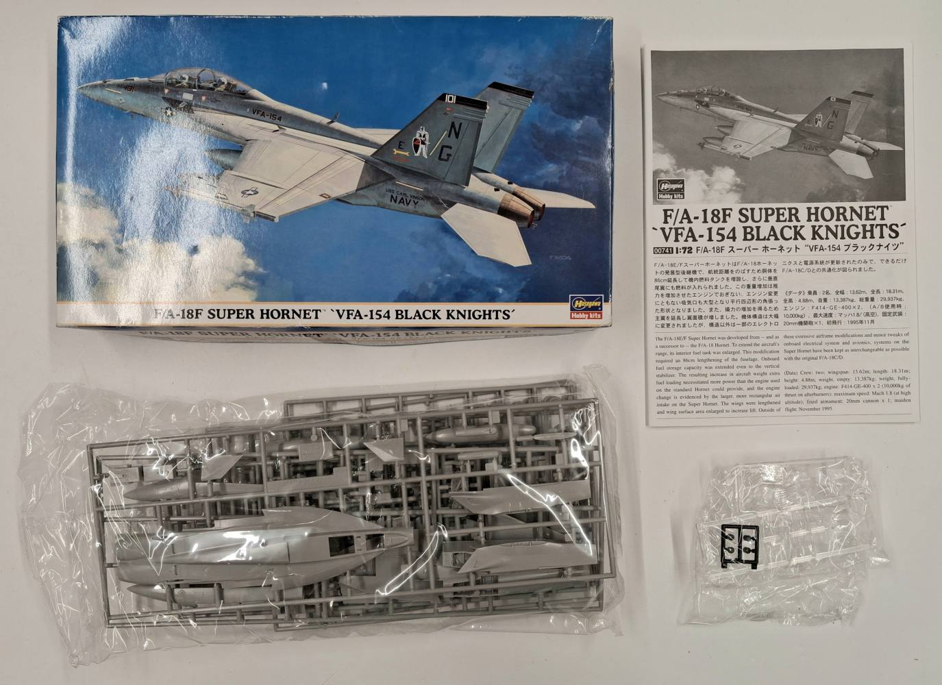 KINGKIT MODEL SCRAPYARD HASEGAWA 00741 F/A-18F SUPER HORNET VFA-154 BLACK KNIGHTS NO DECALS Salvage Yard