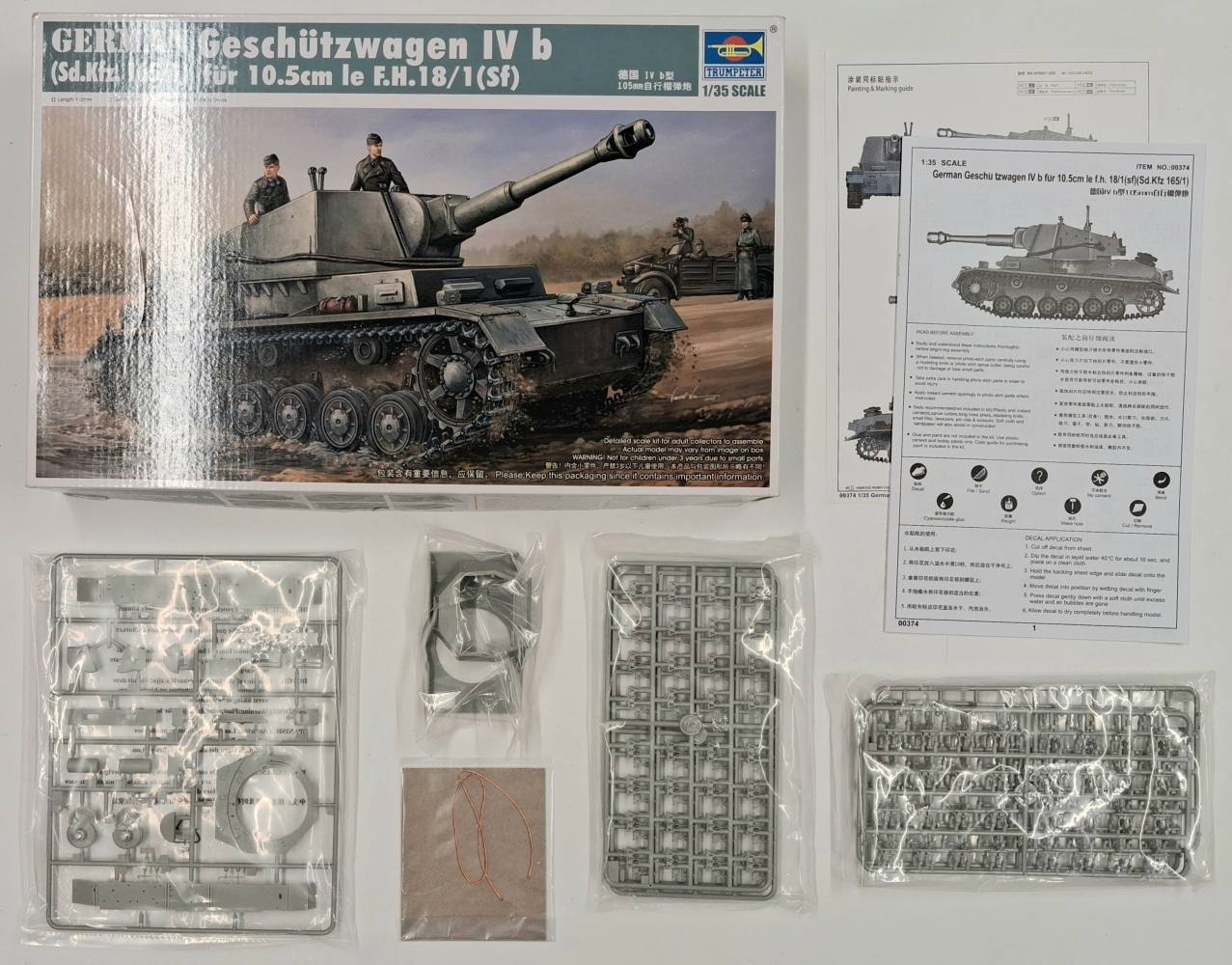 KINGKIT MODEL SCRAPYARD TRUMPETER 00374 GERMAN SD.KFZ. 165/1 GESCHUTZWAGEN IV B DAMAGED BOX Salvage Yard